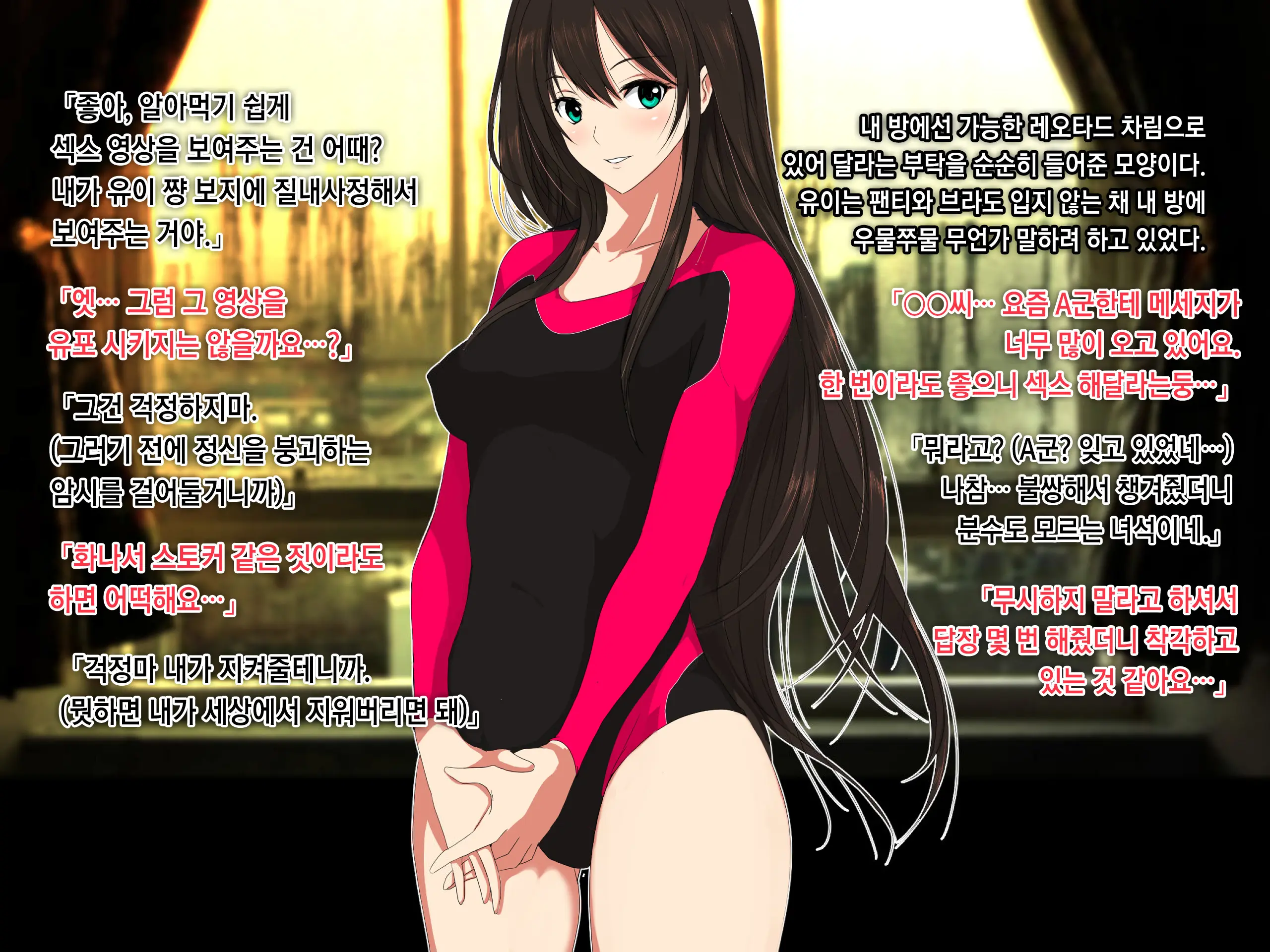 Ore No Jinsei Super Easy Mode | 내 인생 슈퍼 이지 모드